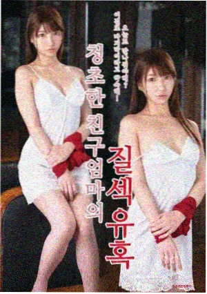金梅瓶漫画第126话一纸婚书人物特写