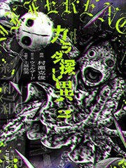 金梅瓶漫画特别篇市井百工图街市场景