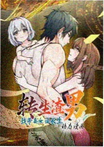 金梅瓶漫画第121话灯市初开夜景全彩